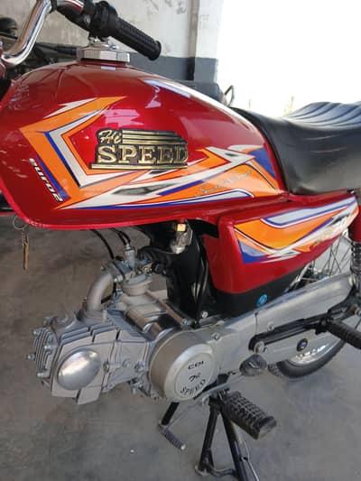 hi speed model 2025 lush condition