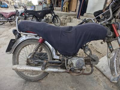 Super Star 70cc