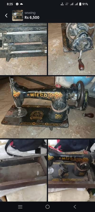 sewing machine