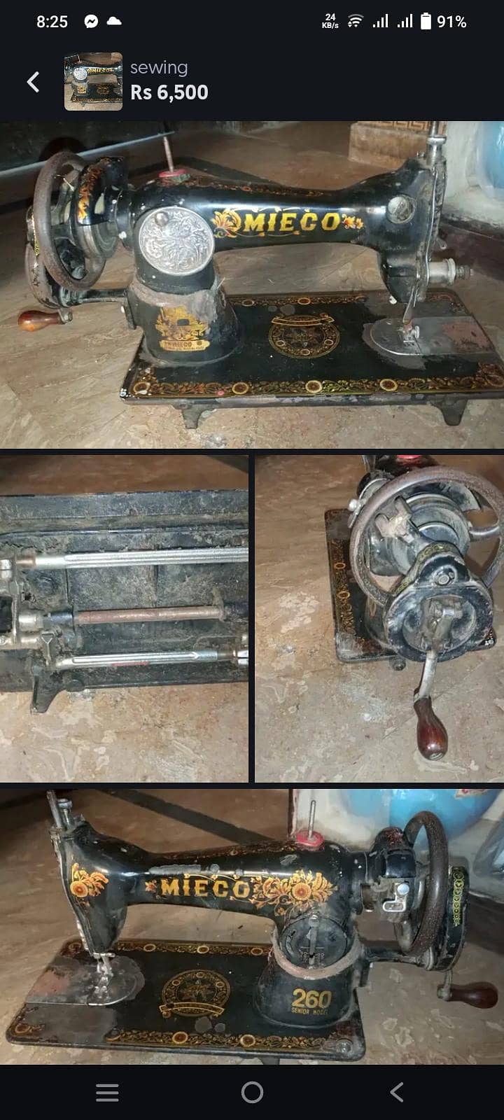 sewing machine 1