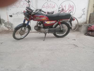 Road prince. . 03244736065