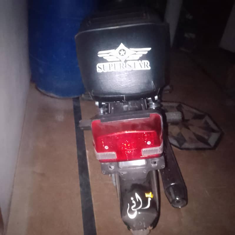 super star 2