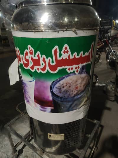 MILK Chiller Plan
