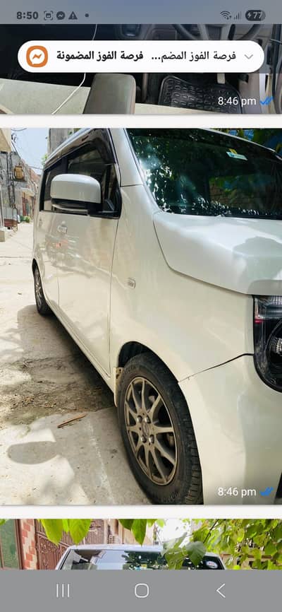 Honda N Wgn 2020