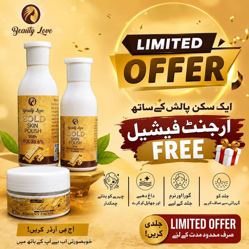 offer 0