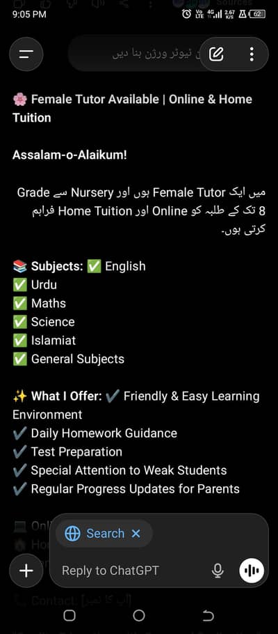teacher
