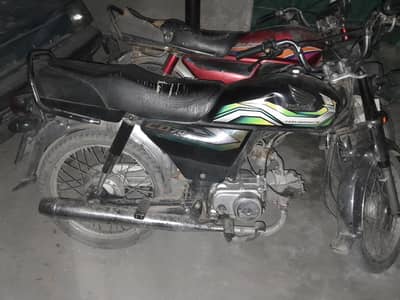 Honda 70 2023 Model