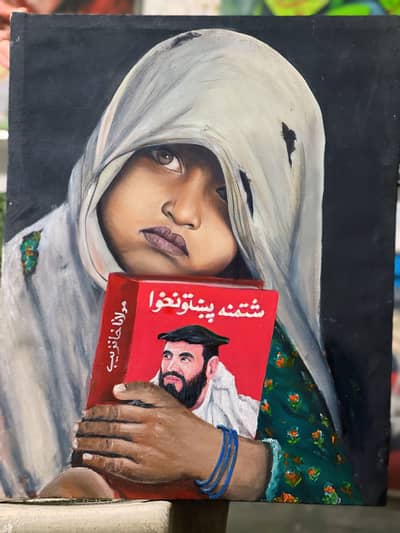 Painting for sale