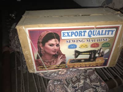 Sewing machine