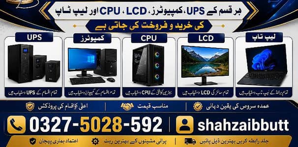 Apne purane aur dead printer,computer acchi sel Karen