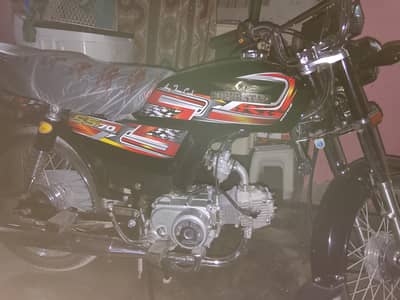 super star cd70