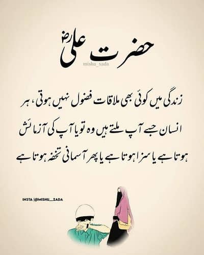 with low fee
