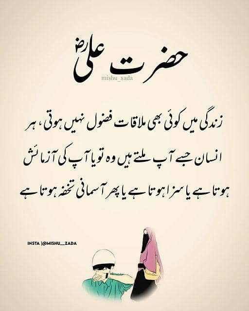 with low fee 0