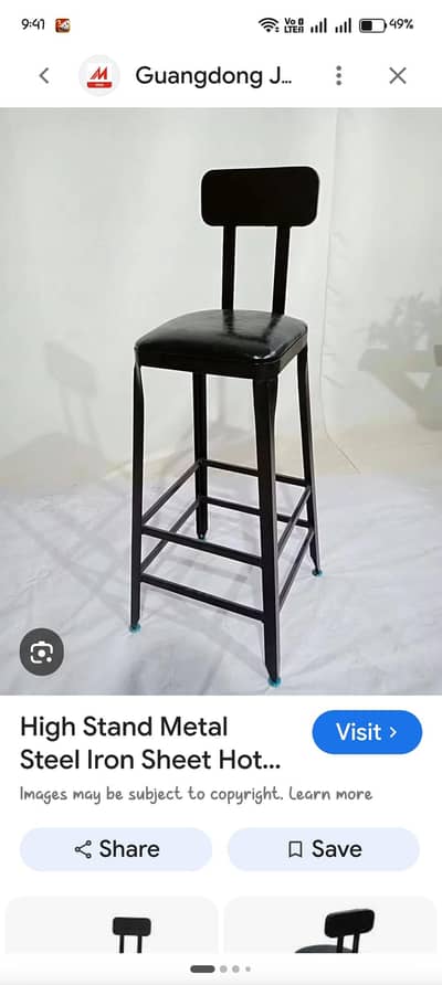 long stand iron chair