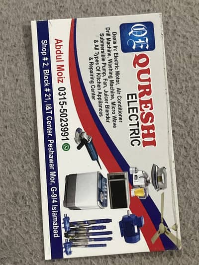 Require Juicer Machines Mechanic