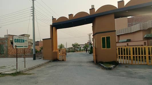 8 marla plot for sale in green garden near Faisal Cottage, Dream garde