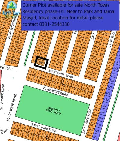 CORNER PLOT SALE IN NORTH TOWN RESIDENCY PHASE 1 GOLD BLOCK