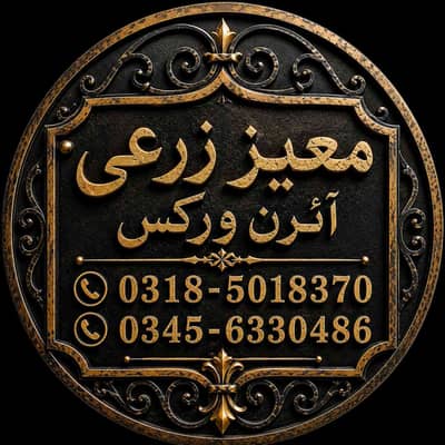 Muhammad Mueez
