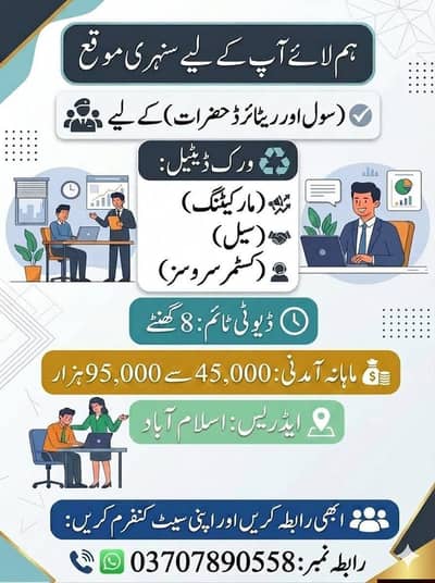 work about import and export