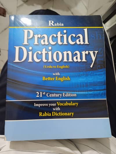 English and Urdu dectionary book