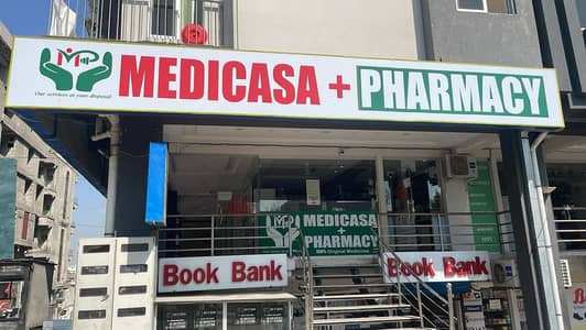 required experienced sale person in well reputed pharmacy i