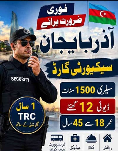 Usman Khan