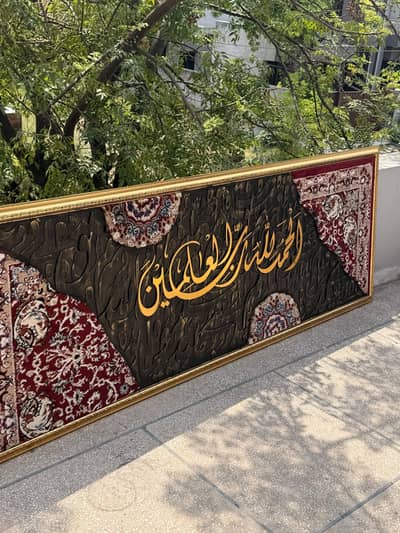 Persian art boards