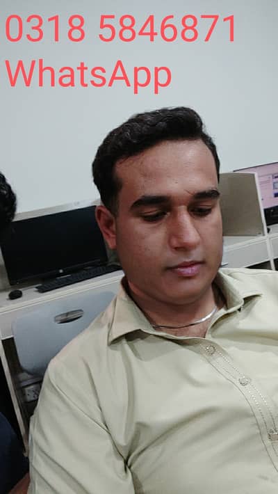Gujjar 0318 5846871