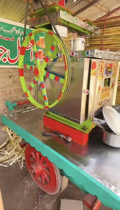 Sugar cane machine