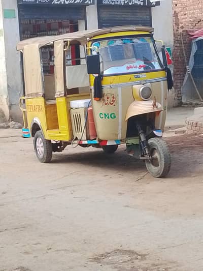 atoo riksha