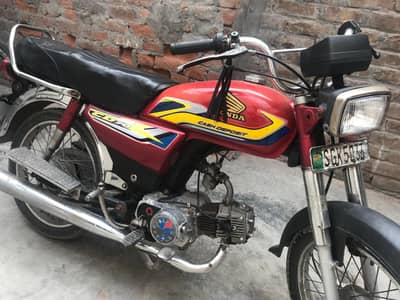 super style motorcycle 70cc