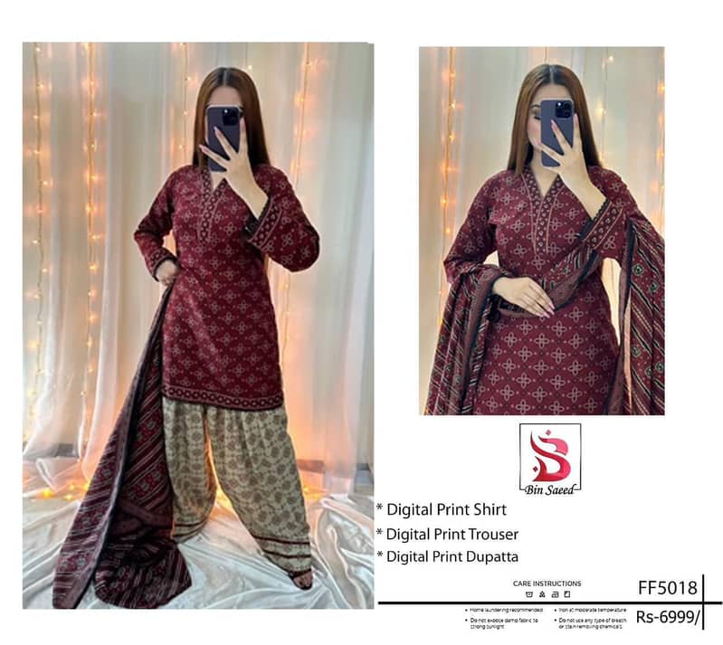 خوبصورت 3پیس کپڑا 1