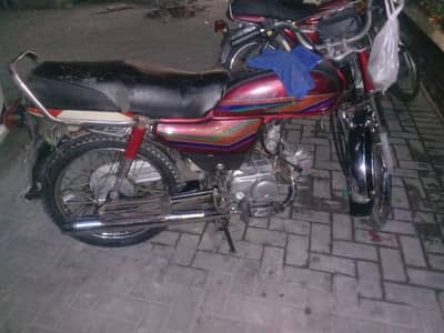 Honda 70