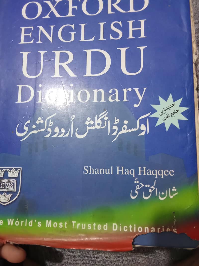 Dictionary 1