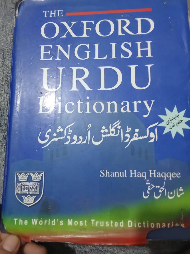 Dictionary 8