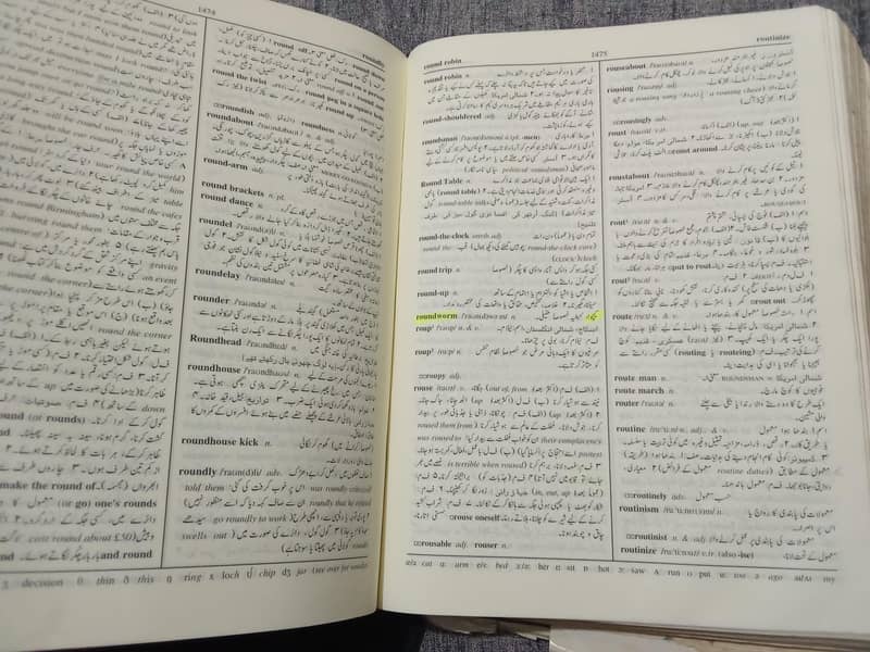 Dictionary 11