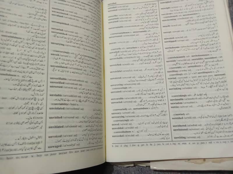 Dictionary 12