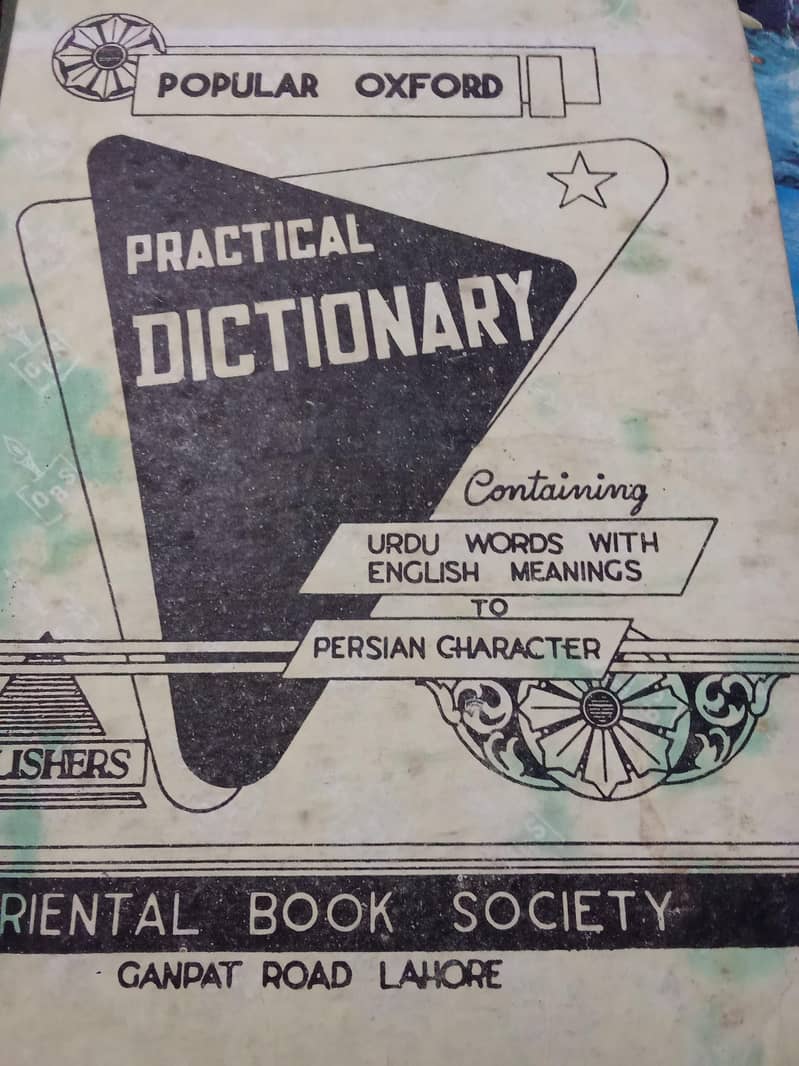 Dictionary 19