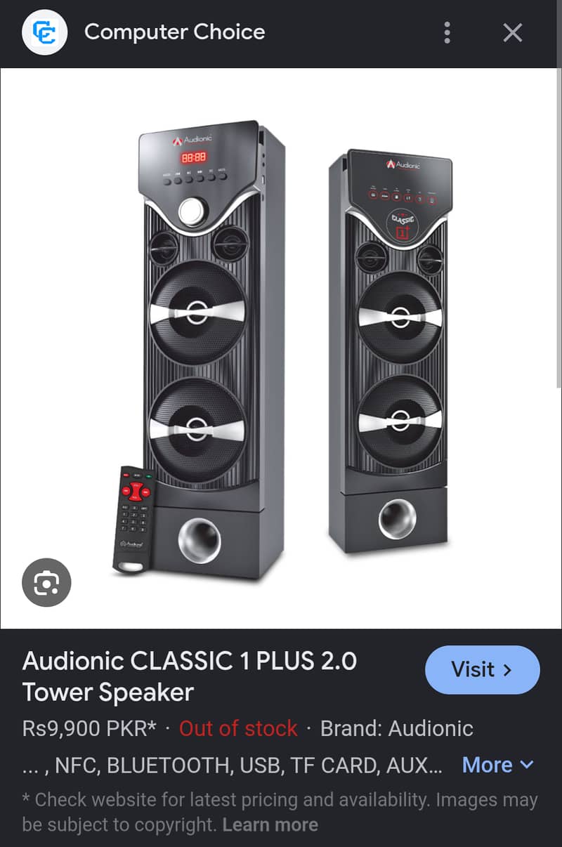 Audionic CLASSIC 1
