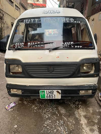carry daba 1988 model lahore registration 2019 ka new number lga h