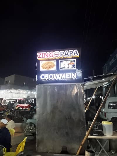 stall 7 feet ka hai or shuuter system bhi hai03102618061 cntact