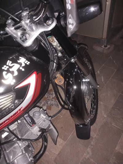 new baik