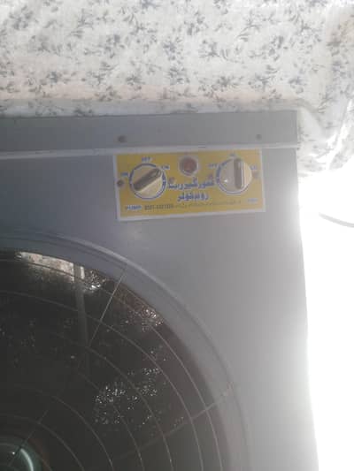 ac cooler astand is ke sath nahi ha