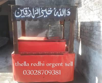 roll samosi and chips thella sell