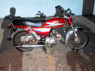 Honda 70 2014