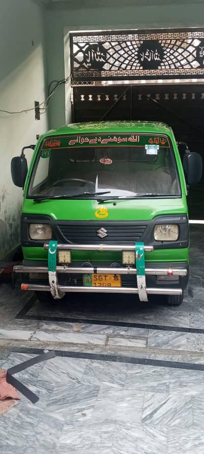 Suzuki Carry 2015