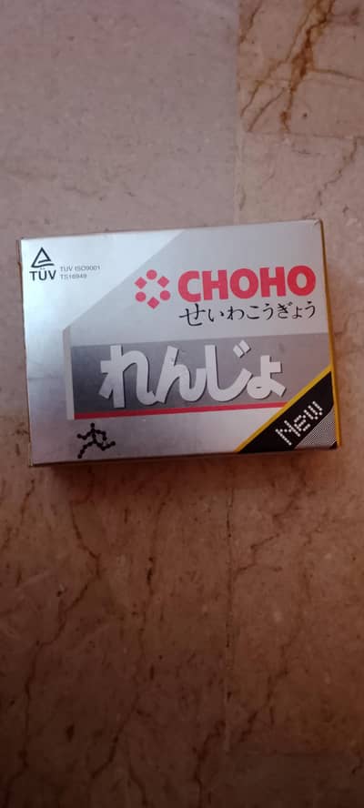 CHOHO Timeing chain original