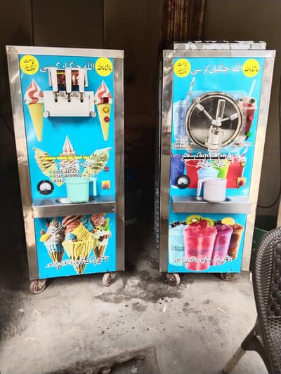 ice cream and slush machine