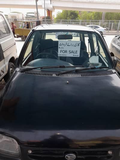 Daihatsu Cuore 2008
