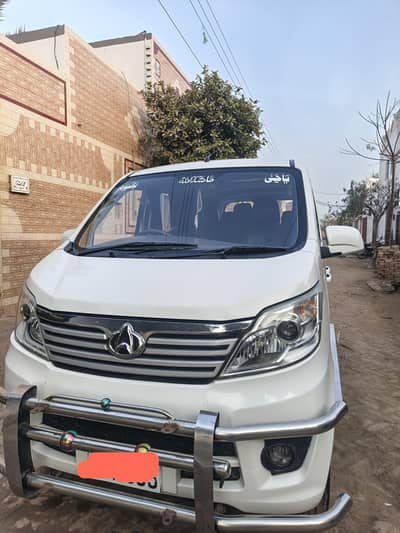 Changan Karvaan plus 2021